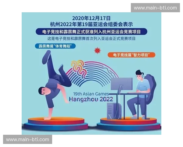 电竞淘汰赛：热血沸腾的角逐，胜者为王